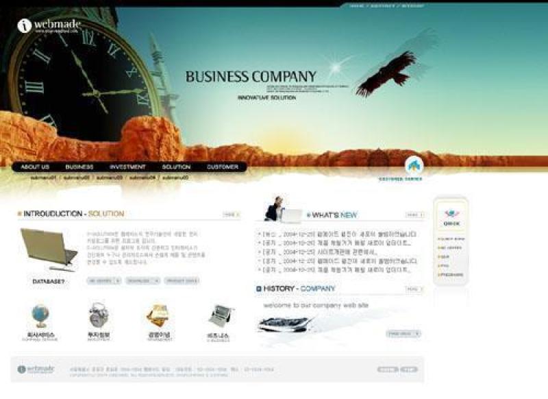 企业网站模板PSD分层(356)