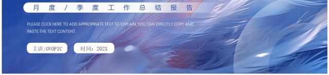 紫色简约风一分耕耘一份收获工作总结PPT模板 紫色简约风一分耕耘一份收获工作总结PPT模板