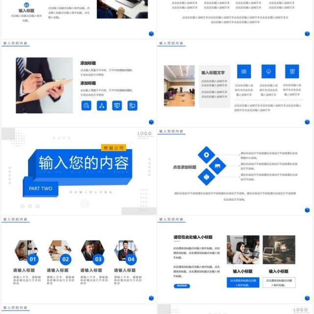 蓝色创意立方体新年工作计划PPT通用模板 蓝色创意立方体新年工作计划PPT通用模板