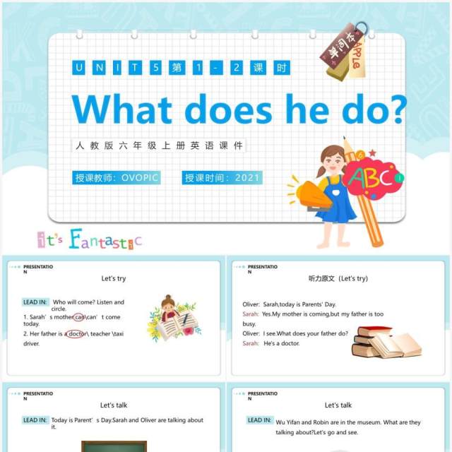 人教版六年级英语上册what does he do课件PPT模板 人教版六年级英语上册what does he do课件PPT模板