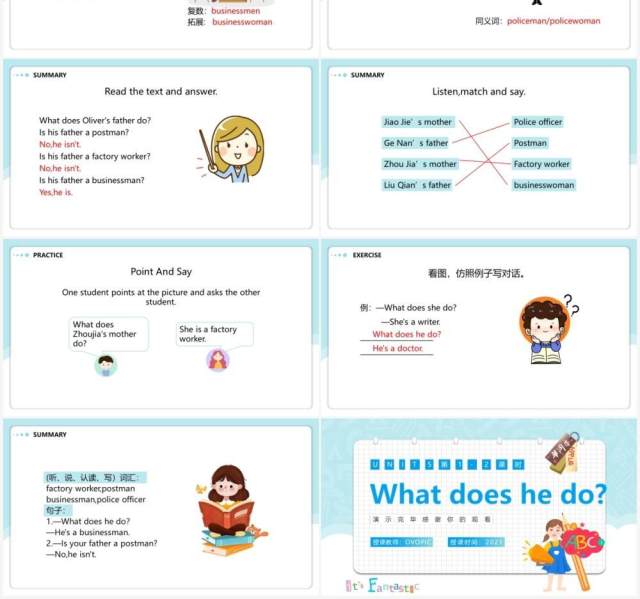 人教版六年级英语上册what does he do课件PPT模板 人教版六年级英语上册what does he do课件PPT模板