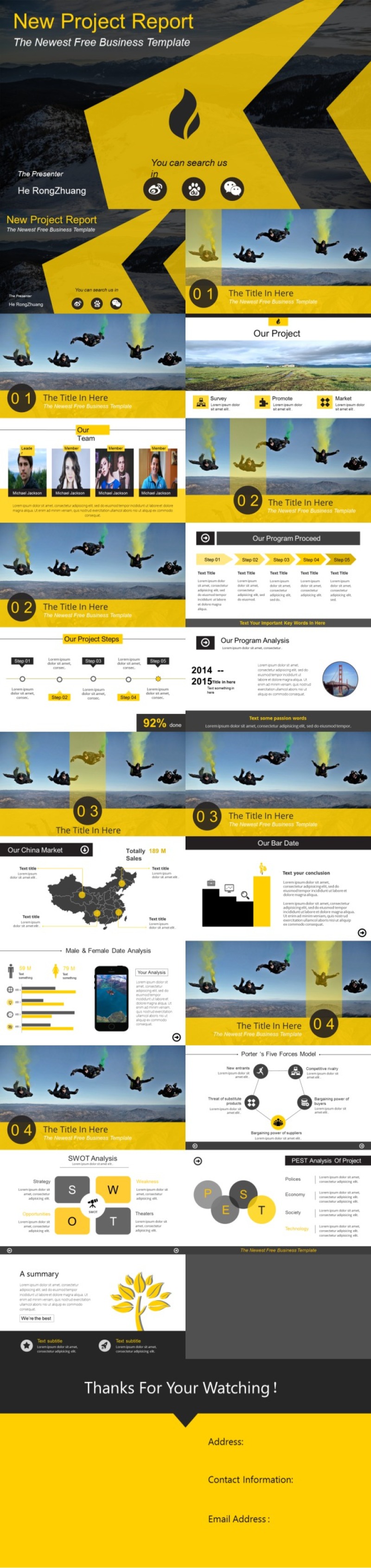 黄色扁平演示模板