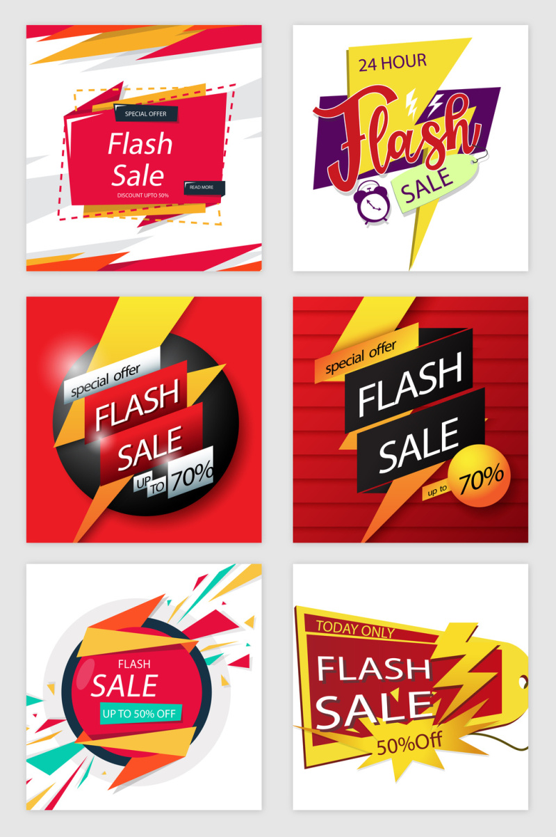 创意热卖促销喜庆标贴信息框矢量素材