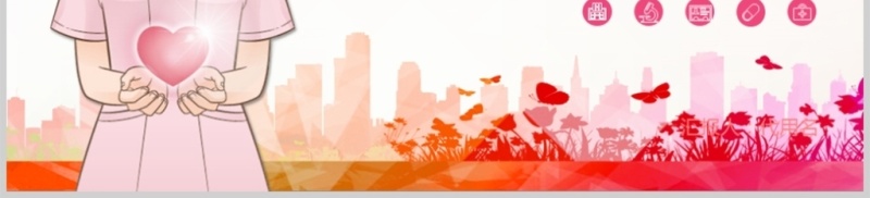 原创医疗医院护士护理礼仪培训课件PPT模版