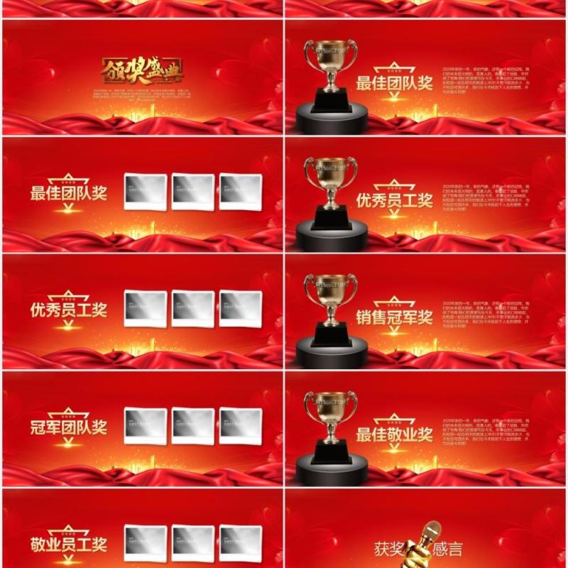 蓝色科技互联网计划书产业发布会PPT宽屏模板