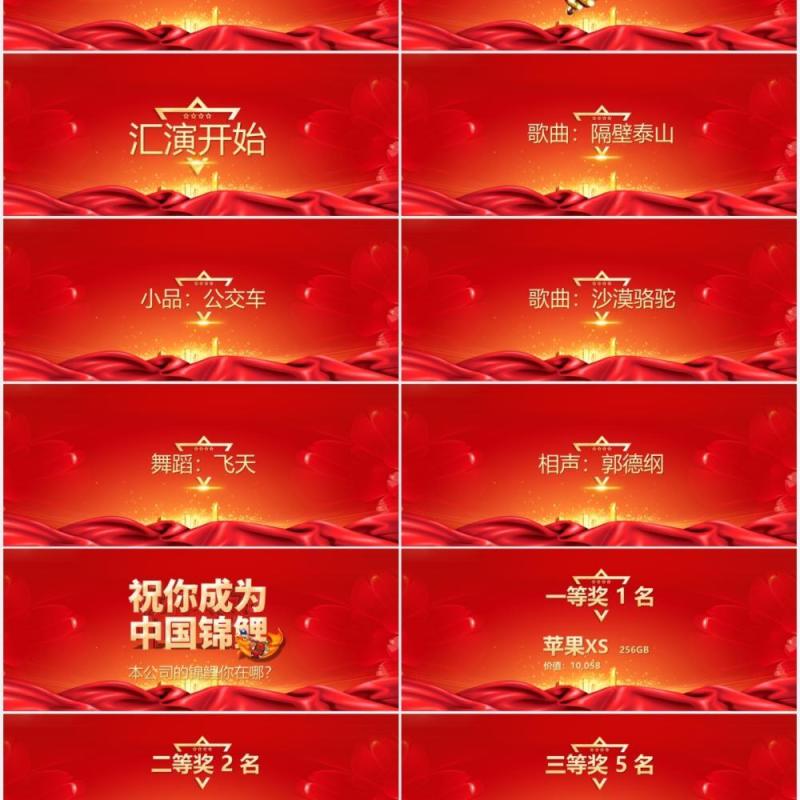 蓝色科技互联网计划书产业发布会PPT宽屏模板