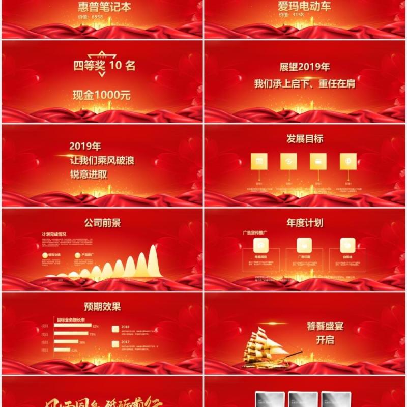 蓝色科技互联网计划书产业发布会PPT宽屏模板