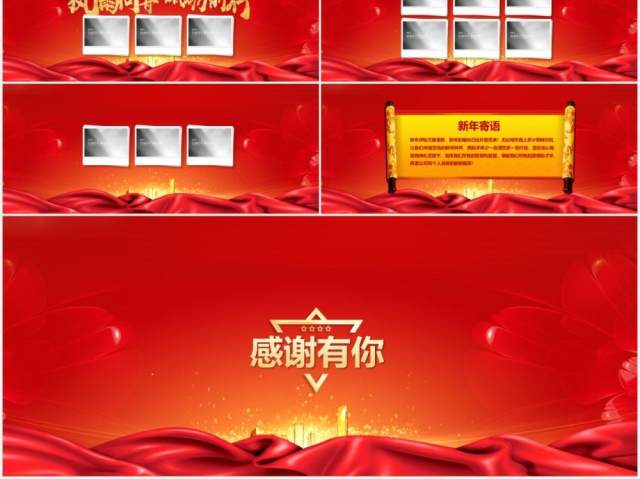 蓝色科技互联网计划书产业发布会PPT宽屏模板