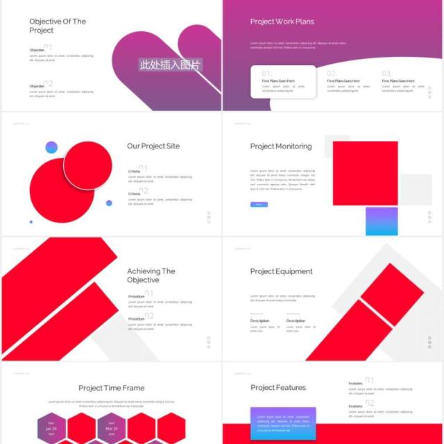 商务公司项目建议书PPT图片版式设计素材Project Proposal Powerpoint Template 商务公司项目建议书PPT图片版式设计素材Project Proposal Powerpoint Template