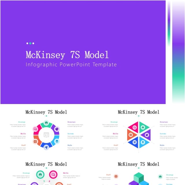 麦肯锡7S信息图PPT模板素材McKinsey 7S Model Infographics