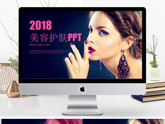 女性唇彩女性炫彩时尚美妆彩妆培训PPT 女性唇彩女性炫彩时尚美妆彩妆培训PPT