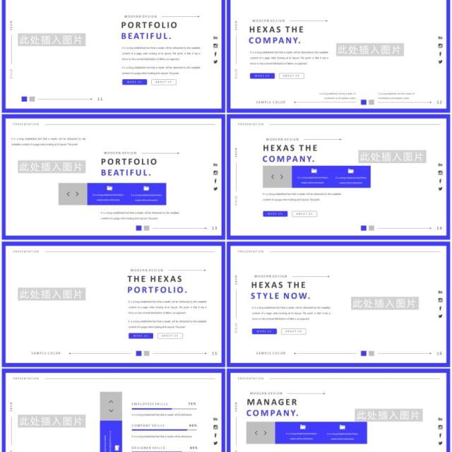 简约蓝色个人简历求职竞聘报告PPT模板HEXAS Powerpoint Template 简约蓝色个人简历求职竞聘报告PPT模板HEXAS Powerpoint Template