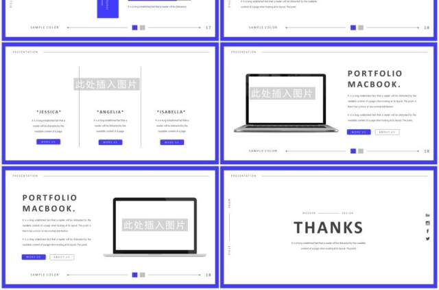 简约蓝色个人简历求职竞聘报告PPT模板HEXAS Powerpoint Template 简约蓝色个人简历求职竞聘报告PPT模板HEXAS Powerpoint Template