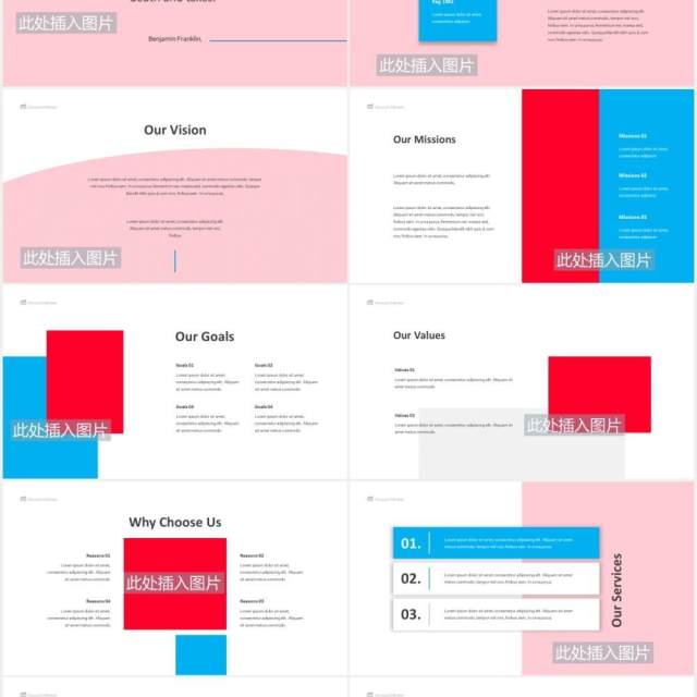 会计财务工作汇报PPT图片排版素材Accountancy Powerpoint Template