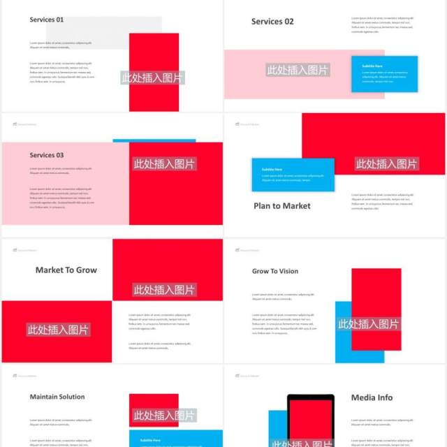 会计财务工作汇报PPT图片排版素材Accountancy Powerpoint Template 会计财务工作汇报PPT图片排版素材Accountancy Powerpoint Template