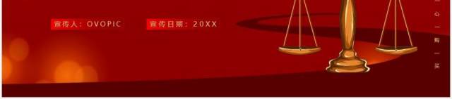 红色商务风315消费者权益日宣传PPT模板 红色商务风315消费者权益日宣传PPT模板