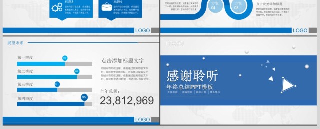 清新简约蓝色商务工作汇报总结PPT模板 清新简约蓝色商务工作汇报总结PPT模板