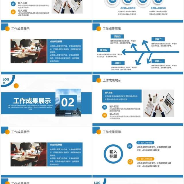 蓝色商务风月度复盘报告PPT通用模板 蓝色商务风月度复盘报告PPT通用模板