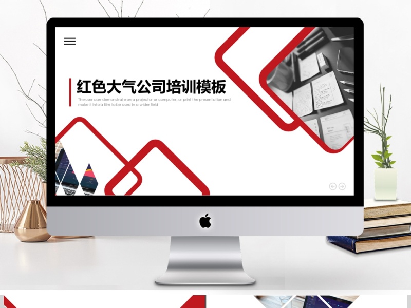 2019红色欧美公司培训PPT模板