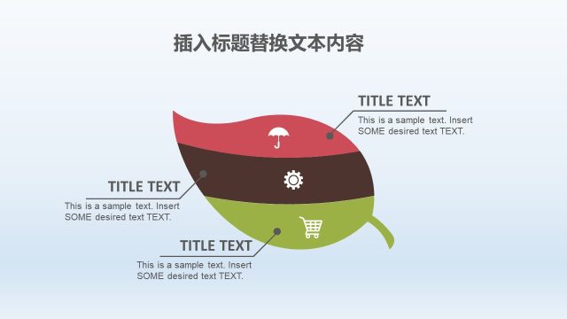 PPT信息图表元素2-39