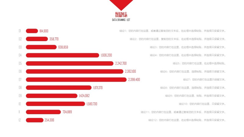 大气红色商务PPT图表-21