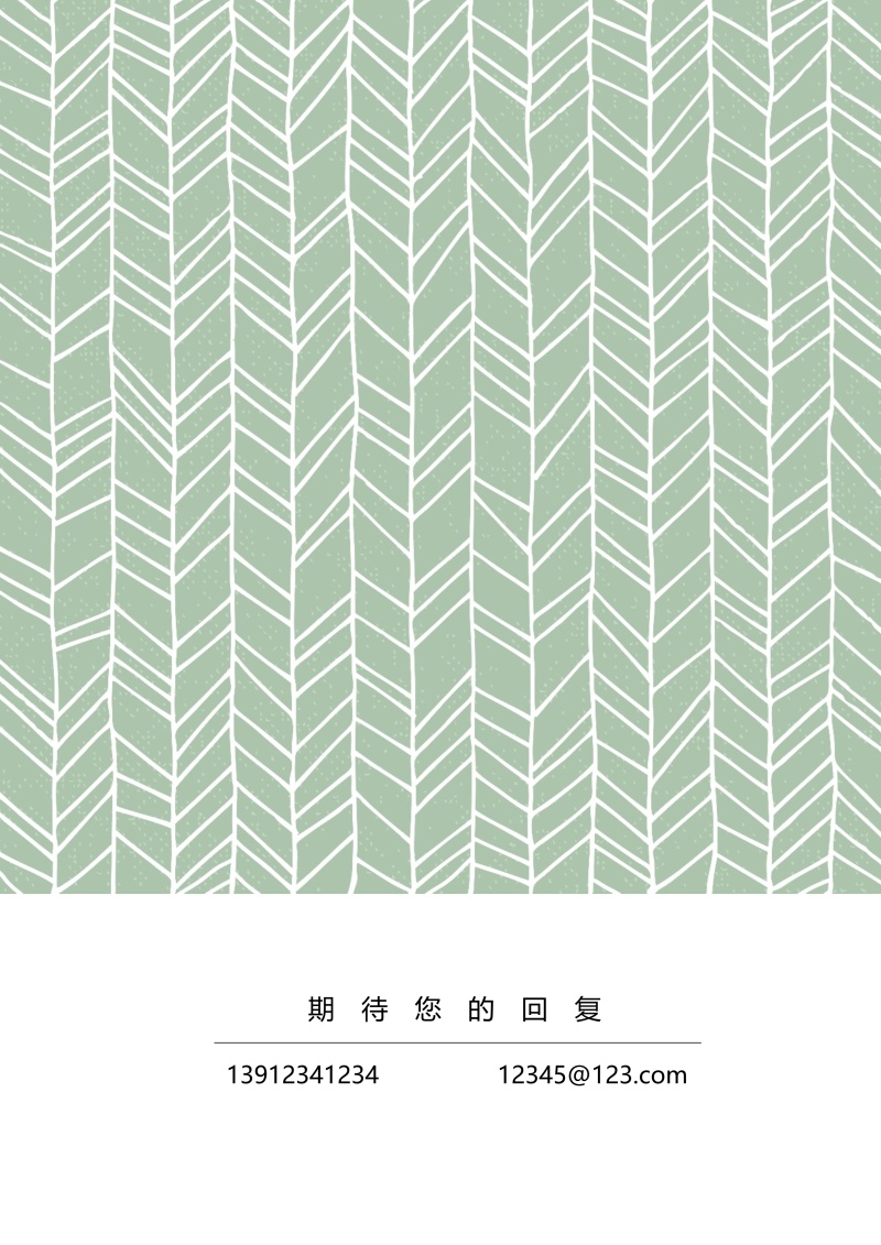 艺术设计师个人求职WORD简历模板05