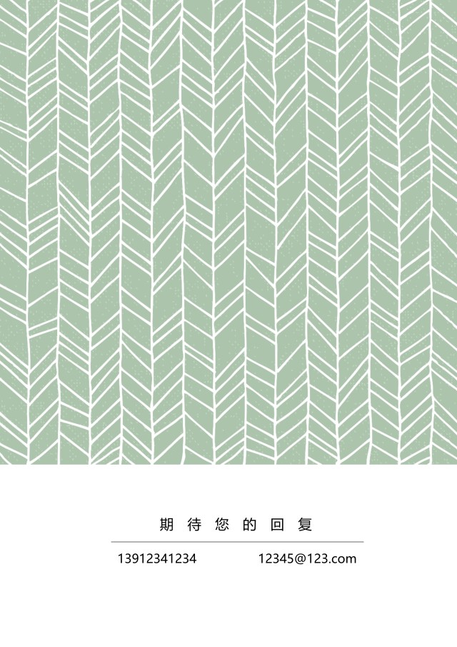 艺术设计师个人求职WORD简历模板05 艺术设计师个人求职WORD简历模板05