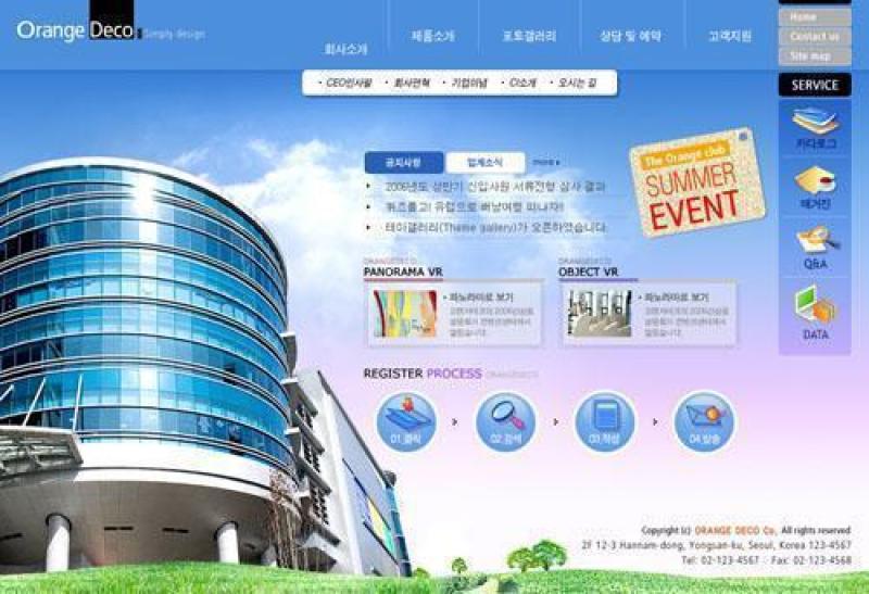 企业网站模板PSD分层(686)