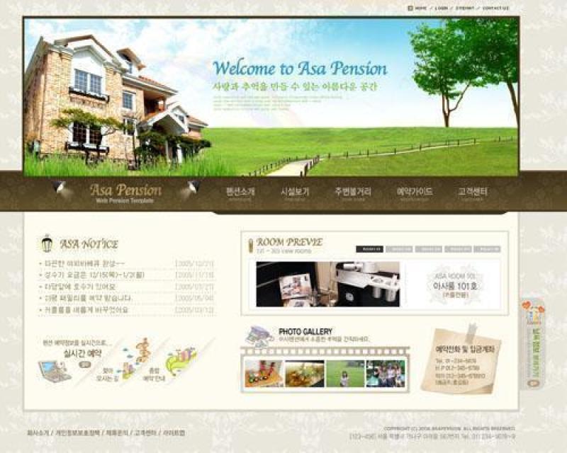 楼盘销售网站模板(45)