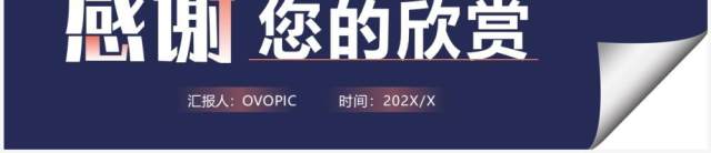紫色商务风客服年终总结PPT通用模板 紫色商务风客服年终总结PPT通用模板