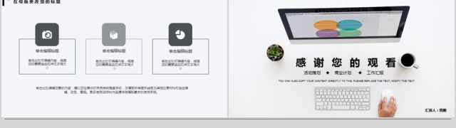 2018黑白极简风格年终工作总结ppt模板 2018黑白极简风格年终工作总结ppt模板