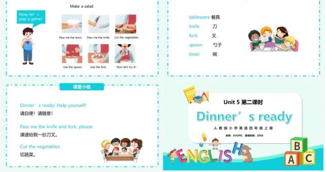 部编版四年级英语上册Dinner‘s ready第二课时PPT模板 部编版四年级英语上册Dinner‘s ready第二课时PPT模板