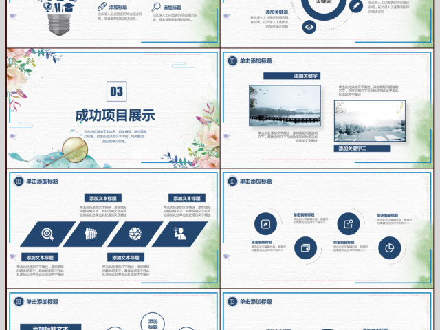 2018古风年终总结工作汇报 2018古风年终总结工作汇报