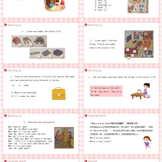 人教版七年级英语上册Where's my schoolbag课件PPT模板 人教版七年级英语上册Where's my schoolbag课件PPT模板