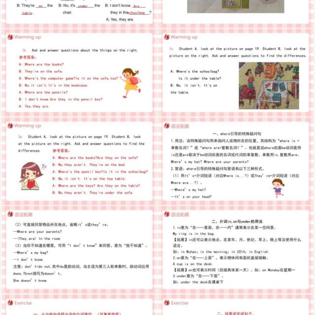 人教版七年级英语上册Where's my schoolbag课件PPT模板 人教版七年级英语上册Where's my schoolbag课件PPT模板