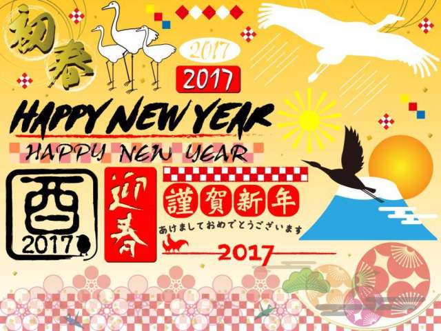 新年 - 公鸡 - 黄道带材料002