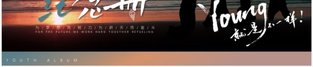 画册风毕业季不说再见青春纪念相册PPT模板 画册风毕业季不说再见青春纪念相册PPT模板