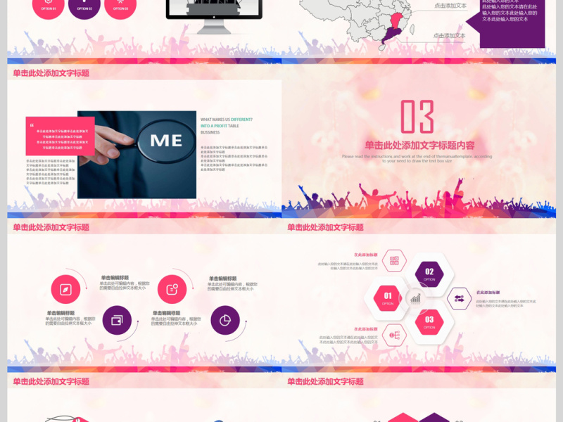 个人求职简历岗位竞聘竞选报告PPT 个人求职简历岗位竞聘竞选报告PPT