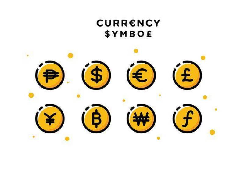 货币符号 矢量