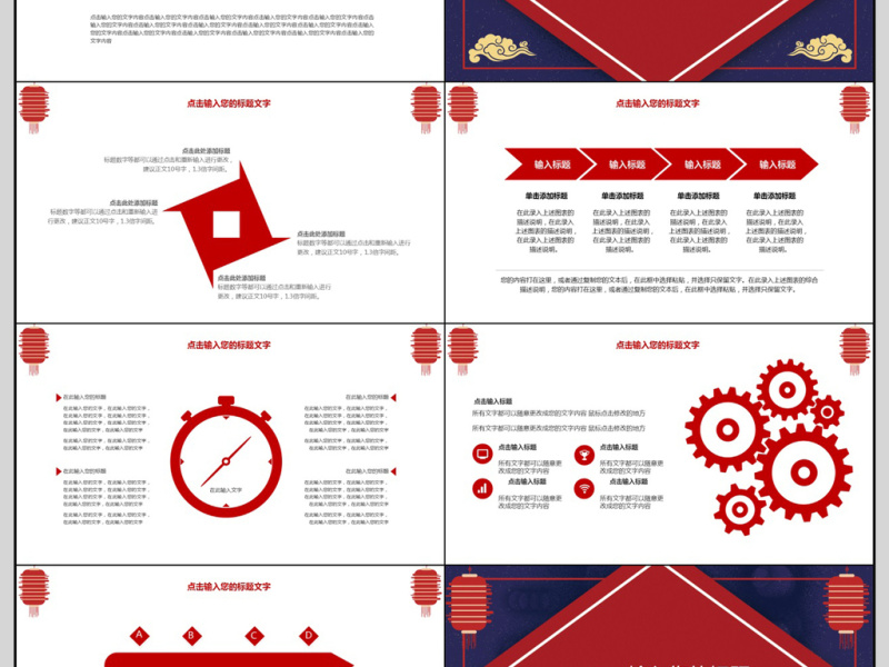2018年终工作汇报PPT模板
