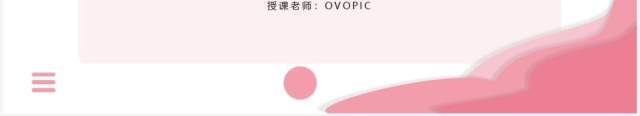 部编版八年级物理下册大气压强课件PPT模板 部编版八年级物理下册大气压强课件PPT模板