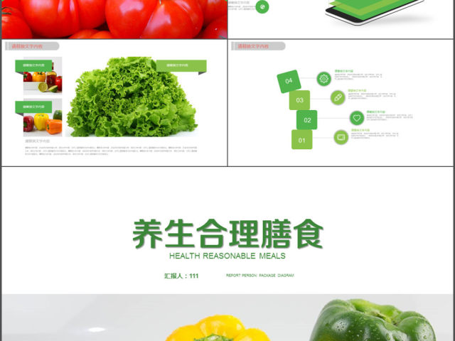 有机水果健康养生蔬菜果园品牌宣传总结计划 有机水果健康养生蔬菜果园品牌宣传总结计划