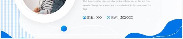 蓝色简约风期末总结家长会PPT通用模板 蓝色简约风期末总结家长会PPT通用模板