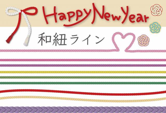 日本风格字符串线图