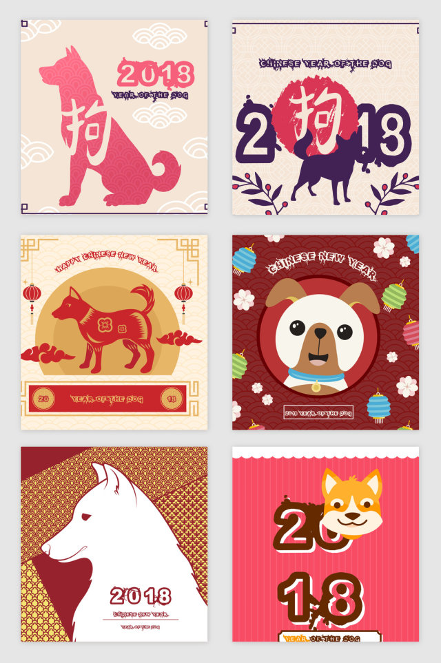 中国喜庆2018新年矢量素材 中国喜庆2018新年矢量素材