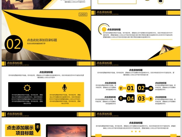 跨越2018商务公司年终工作总结汇报 跨越2018商务公司年终工作总结汇报