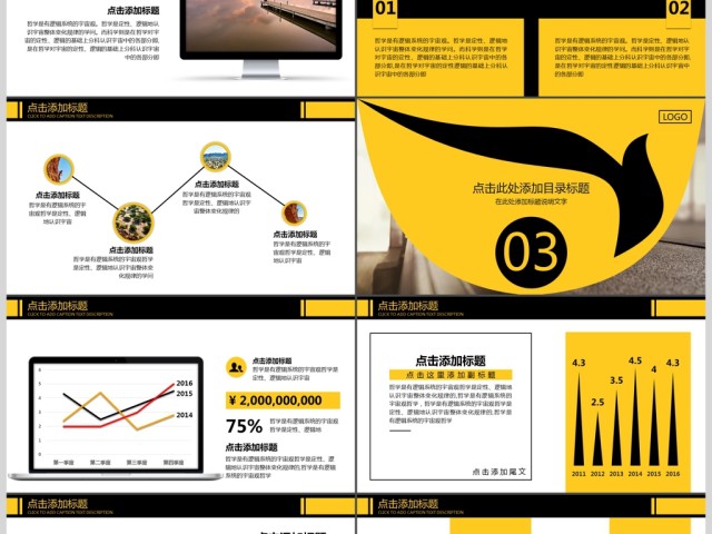 跨越2018商务公司年终工作总结汇报 跨越2018商务公司年终工作总结汇报