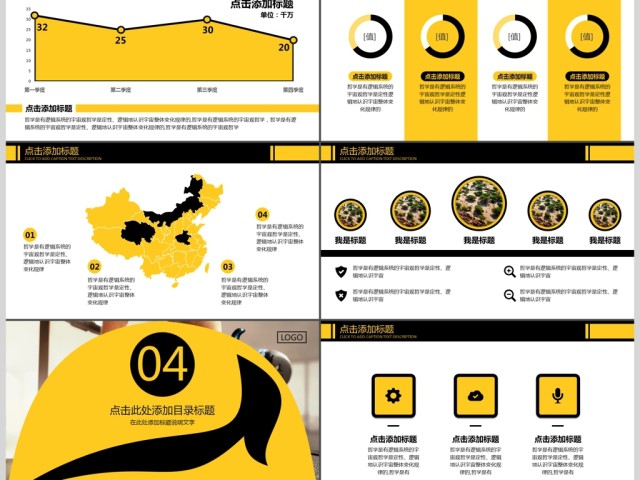 跨越2018商务公司年终工作总结汇报 跨越2018商务公司年终工作总结汇报
