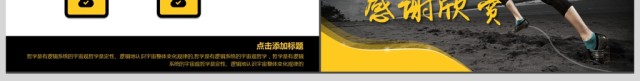 跨越2018商务公司年终工作总结汇报 跨越2018商务公司年终工作总结汇报