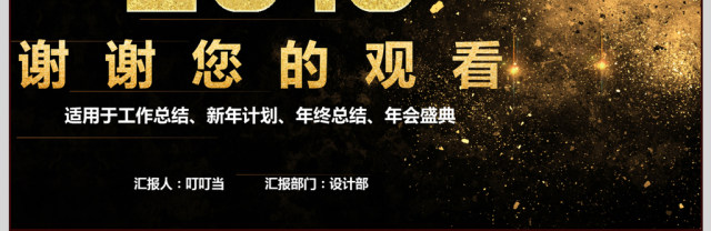 2008金色简约年终总结暨新年计划 2008金色简约年终总结暨新年计划